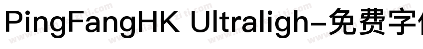 PingFangHK Ultraligh字体转换